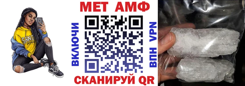 АМФ Розовый  Купить где  Болохово 