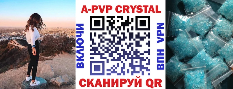 А ПВП VHQ  Купить где  Болохово 