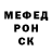 Первитин мет Steven McKabney