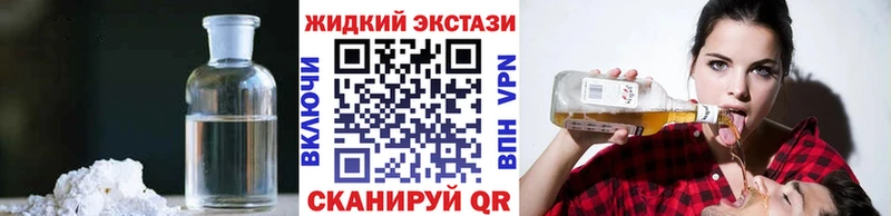 Купить закладки  Болохово  БУТИРАТ оксана 