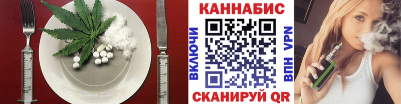 Cannafood конопля  Купить закладки  Болохово 