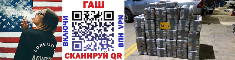 Купить закладки  Болохово  ГАШИШ убойный 