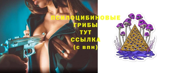 герыч Коряжма
