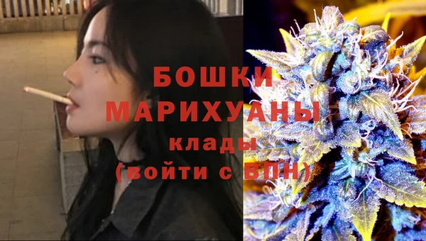 бошки Кинешма