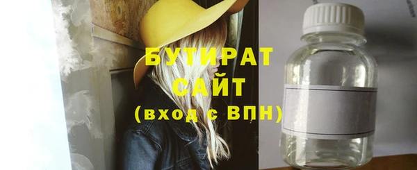 прущая мука Киреевск