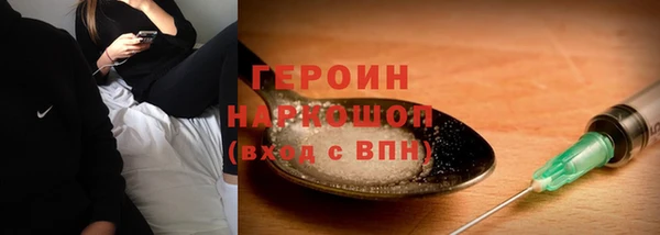 герыч Коряжма