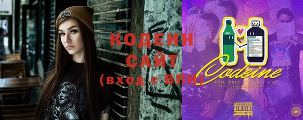 бошки Кинешма