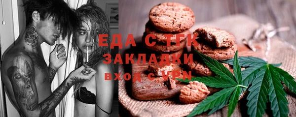 прущая мука Киреевск