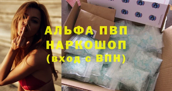 бошки Кинешма