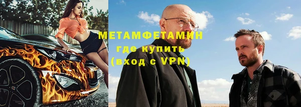 герыч Коряжма