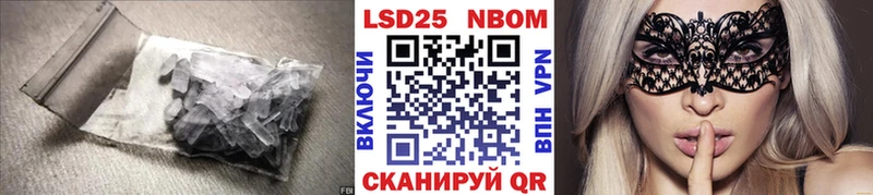 Лсд 25 экстази кислота  Купить  Болохово 