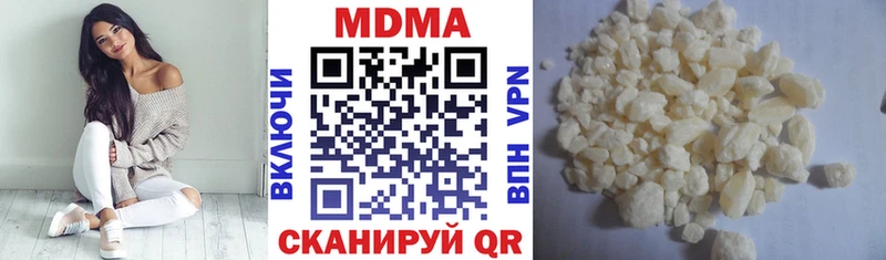 MDMA молли  Купить  Болохово 