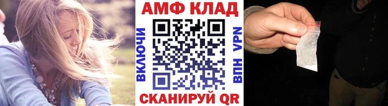 Первитин витя  Купить  Болохово 