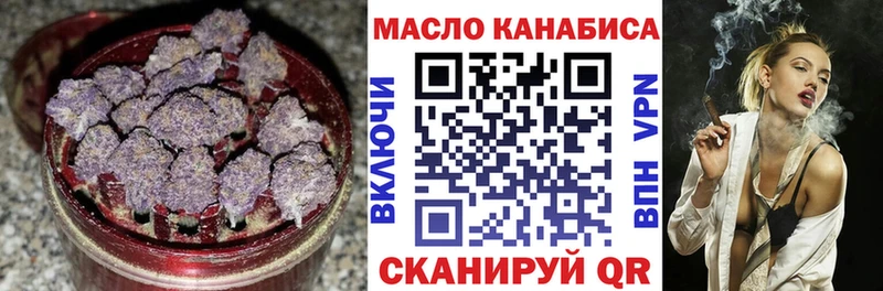 Купить  Болохово  ТГК THC oil 