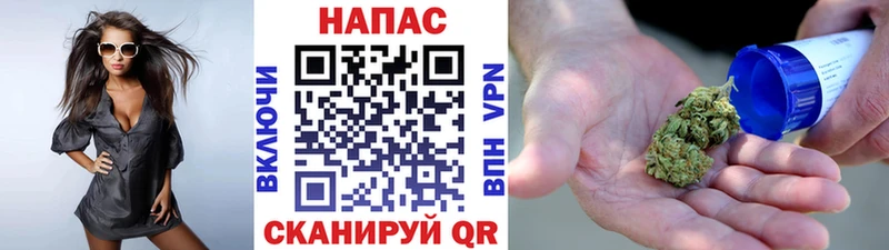 Купить закладки  Болохово  Марихуана гибрид 